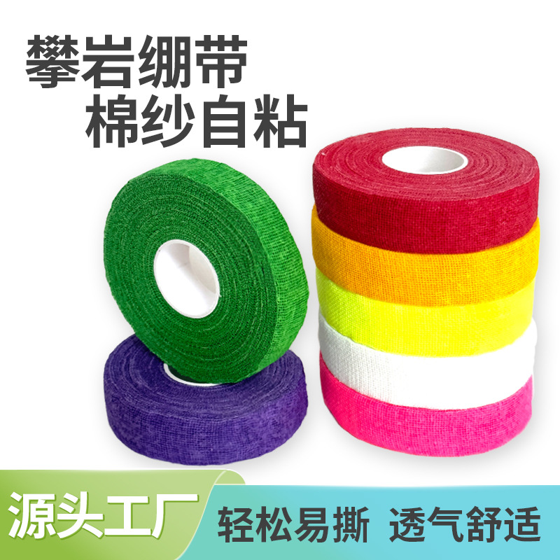 Bande adhésive élastique pour  - Finger Tape Athletic avis et prix